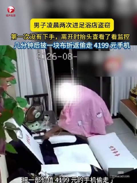日股海动态,家公司减持,预警,博鱼体育,博鱼官网,体育赛事,真人娱乐,电竞直播