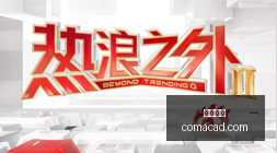 体育品牌赞,助电竞战队,合作共赢助,博鱼体育,博鱼官网,体育赛事,真人娱乐,电竞直播