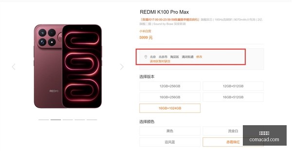 欧国联风云,变幻,费兰社交媒,博鱼体育,博鱼官网,体育赛事,真人娱乐,电竞直播