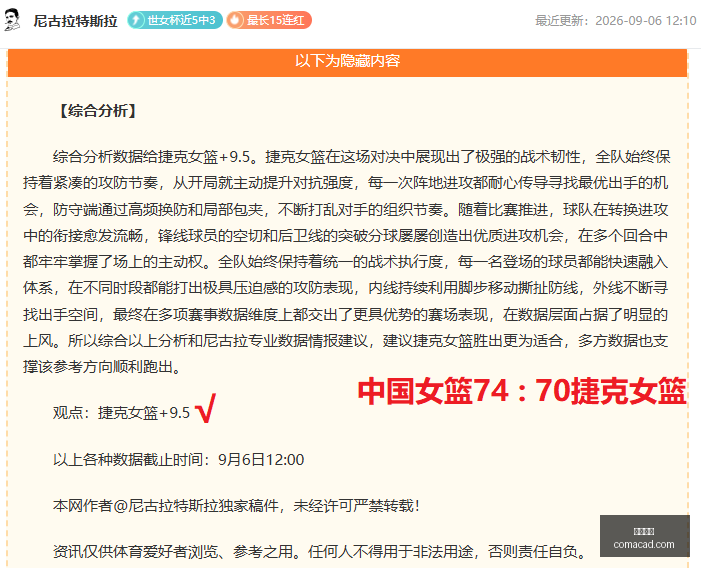 电竞战队新,英雄首秀,版本更新引,博鱼体育,博鱼官网,体育赛事,真人娱乐,电竞直播