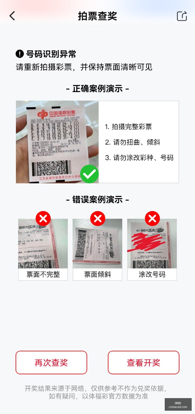 电竞鞋评测,专业性能受,认可,博鱼体育,博鱼官网,体育赛事,真人娱乐,电竞直播