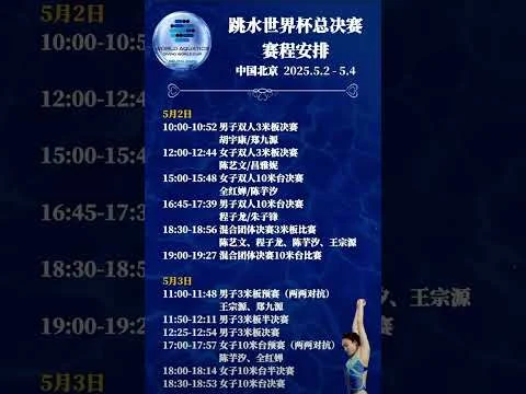 英格兰队首战三比零完胜对手轻松斩获小组首胜