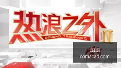 体育品牌赞助电竞战队，合作共赢助力品牌升级